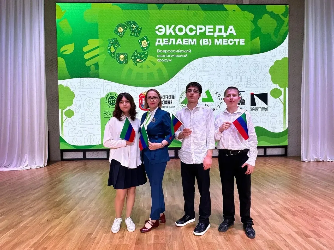 🌿 Триумф юных исследователей — наша гордость! 🌿