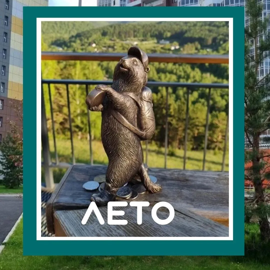 Отдых это ничегонеделание или время для изучения нового?

Идеальный рецепт идеального лета от ИНО СФ