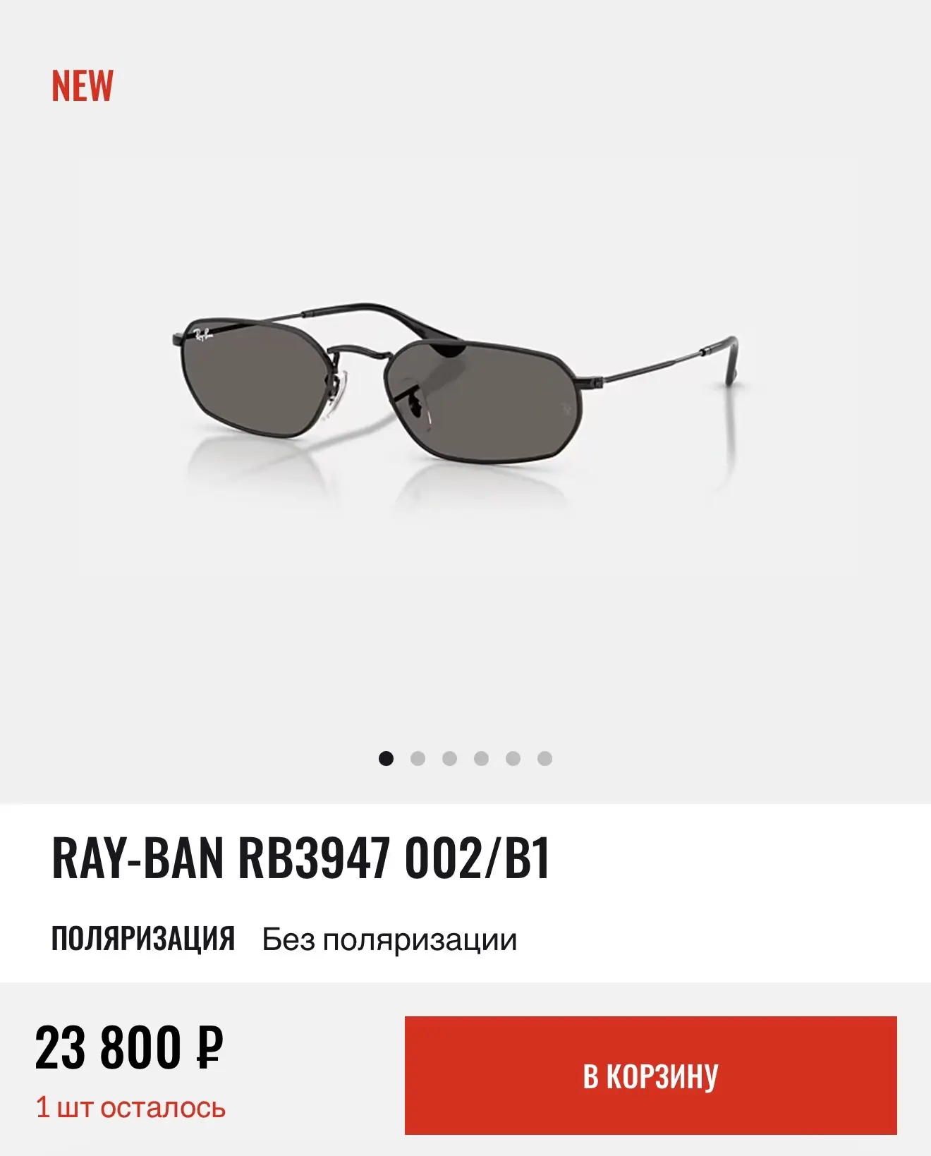 Очки в стиле RayBan, абсолютно прекрасные! В России продают ~23800₽

RayBan с Али это не только моя 