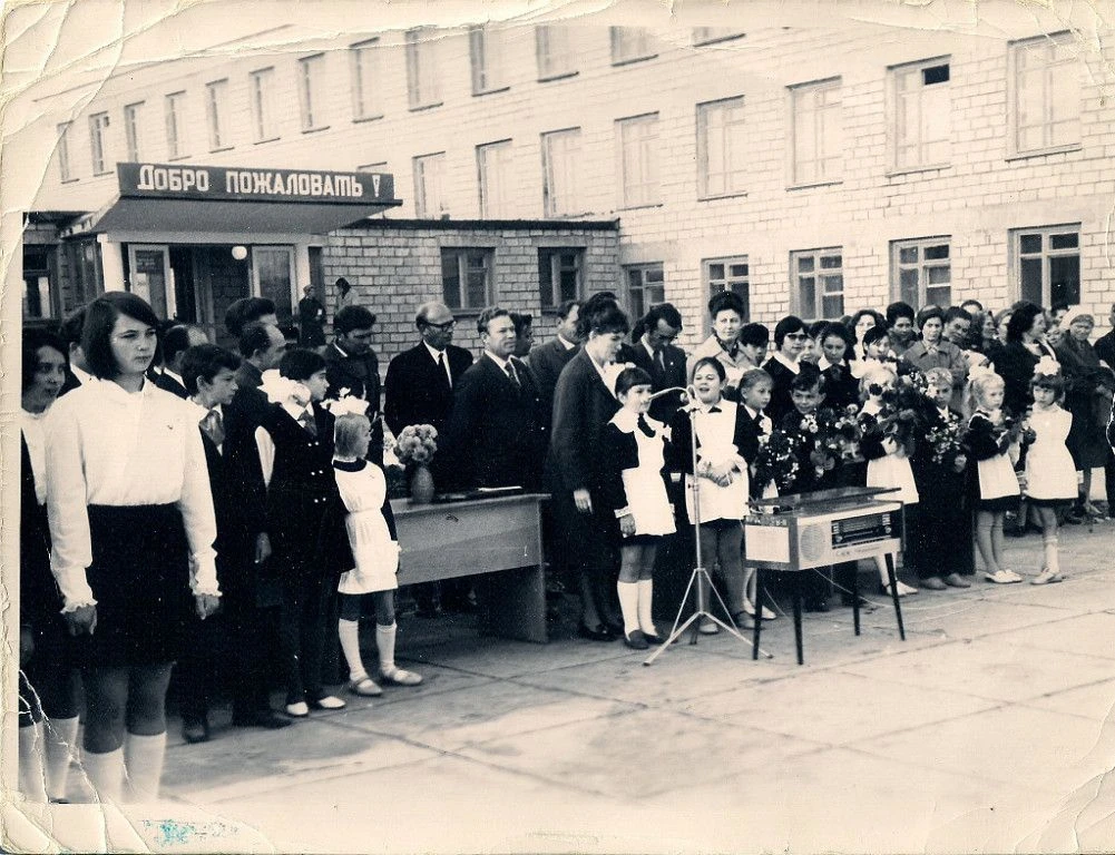 1948 год: первый съезд учителей Сахалинской области