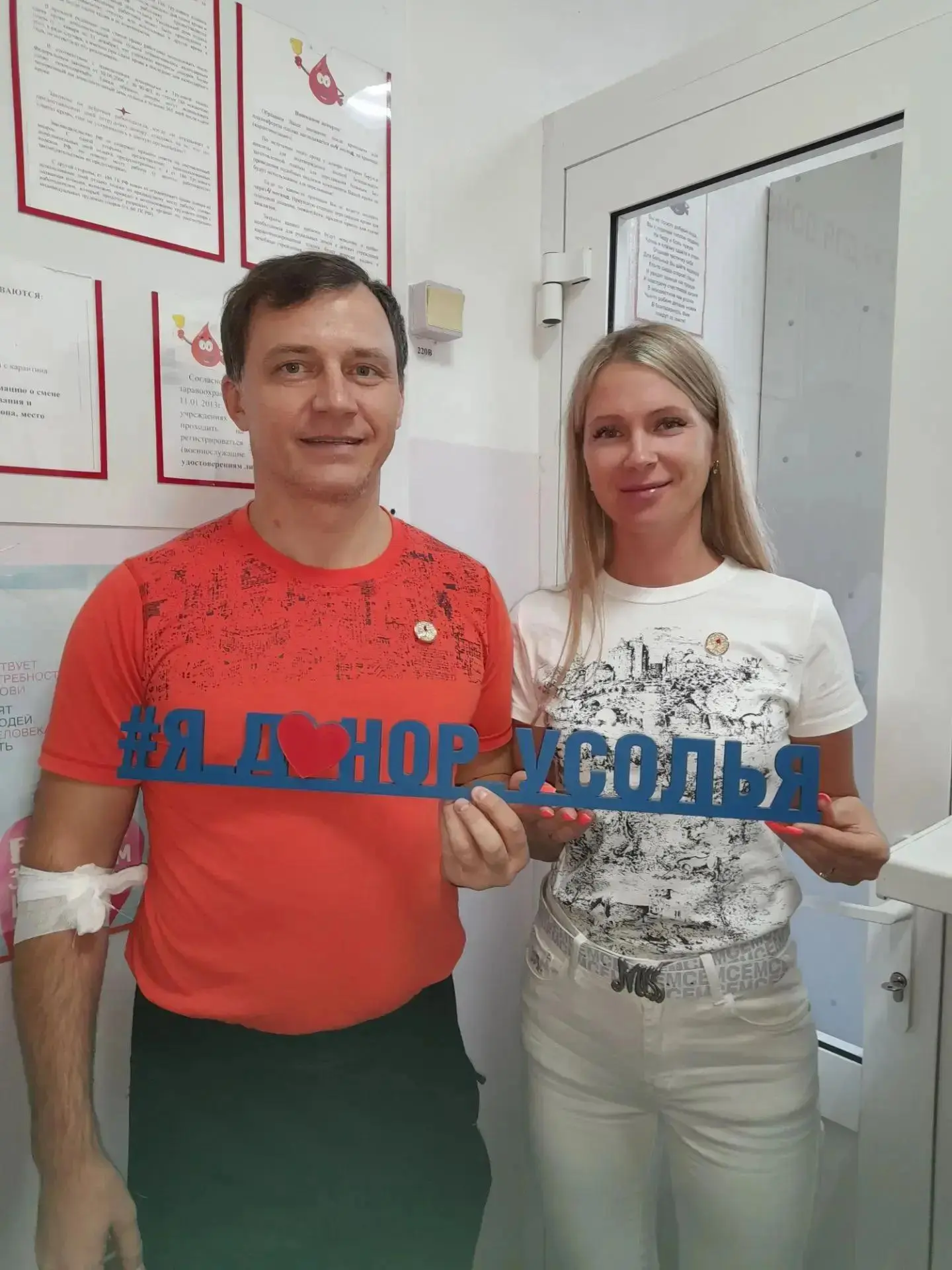 ✨г.Усолье-Сибирское.