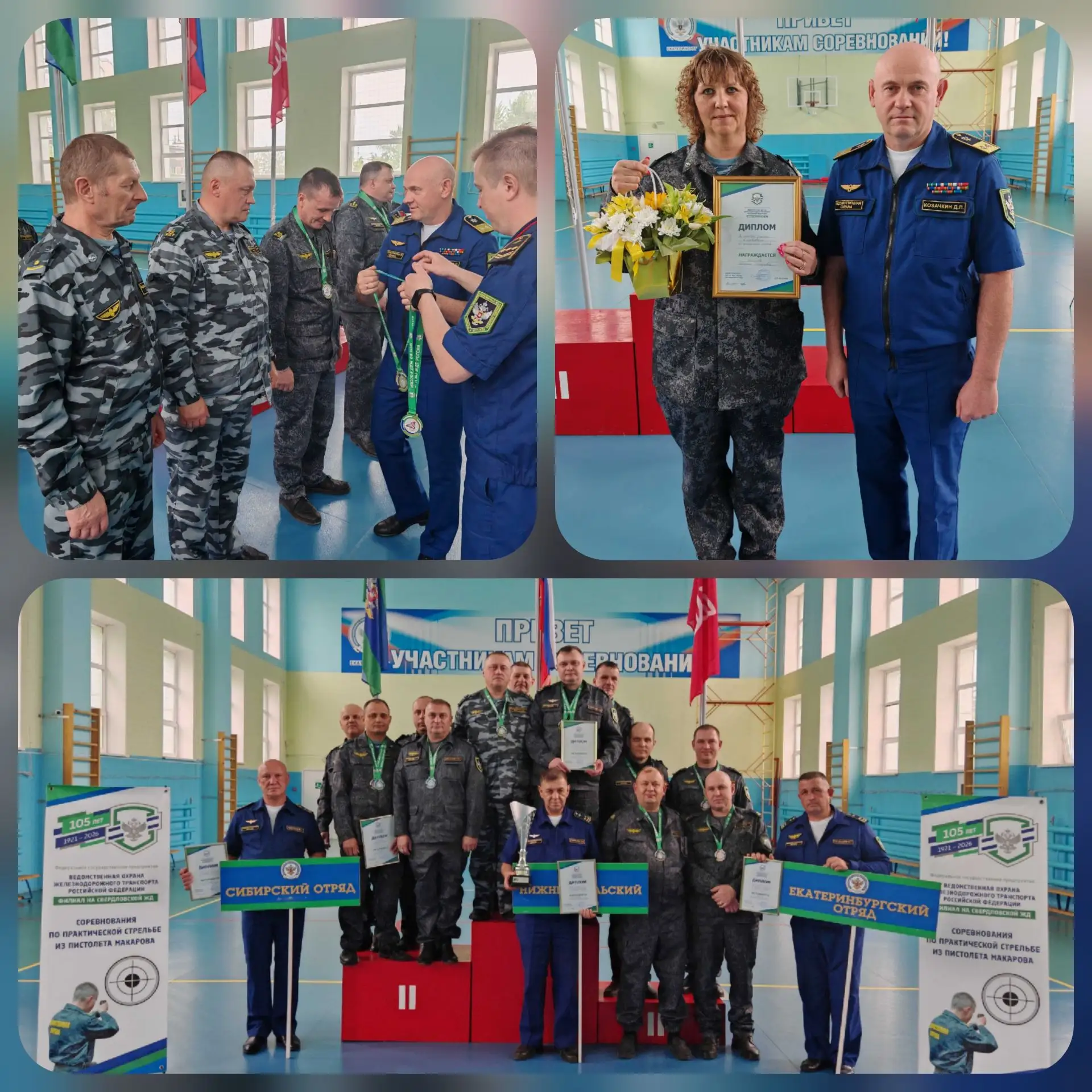 🎯🏆 НА ПИКЕ МАСТЕРСТВА: СОРЕВНОВАНИЯ ПО ПРАКТИЧЕСКОЙ СТРЕЛЬБЕ В ФИЛИАЛЕ НА СВЕРДЛОВСКОЙ ЖЕЛЕЗНОЙ ДОРО