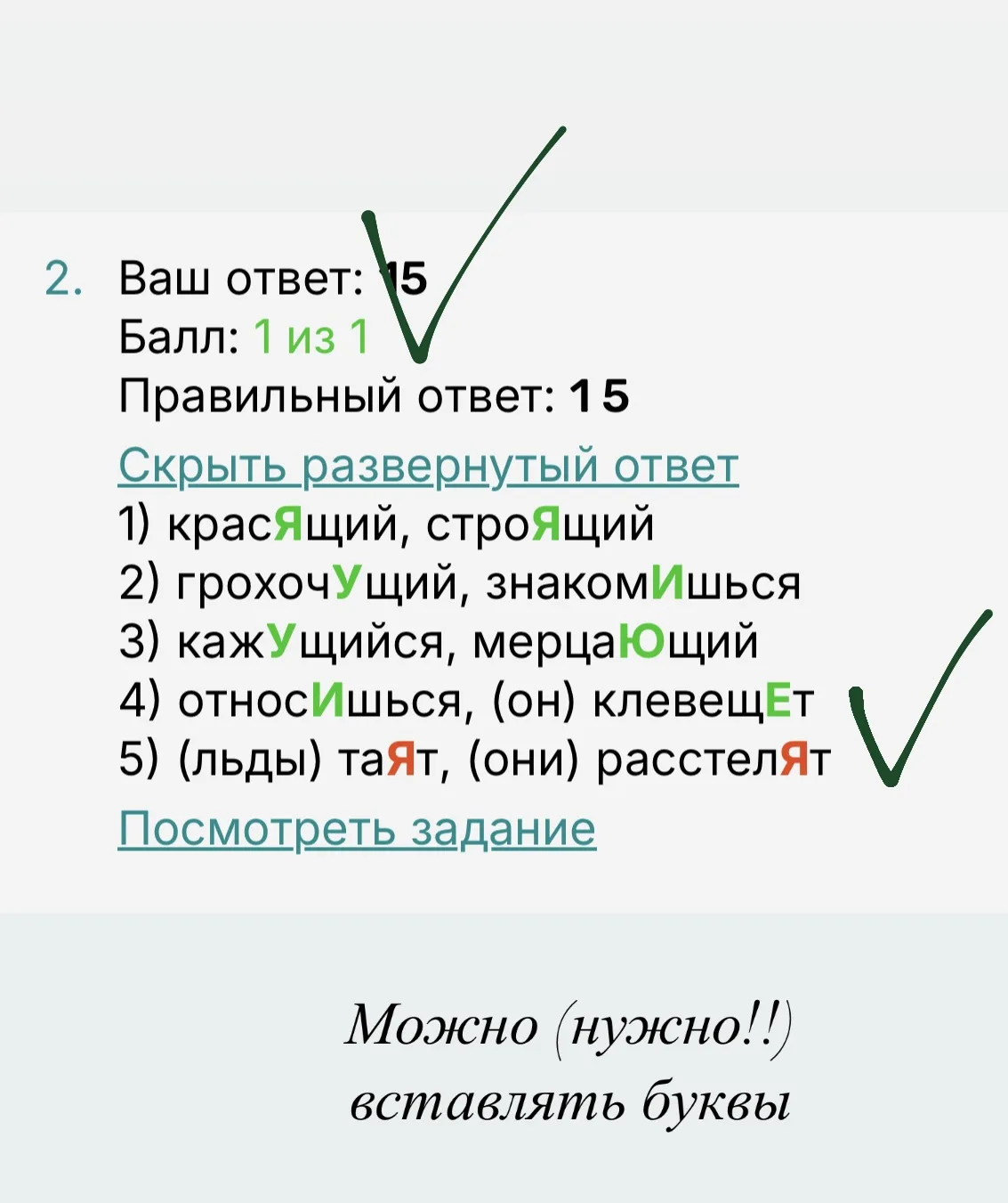 Продажи приложения для ЕГЭ и ОГЭ открыты!