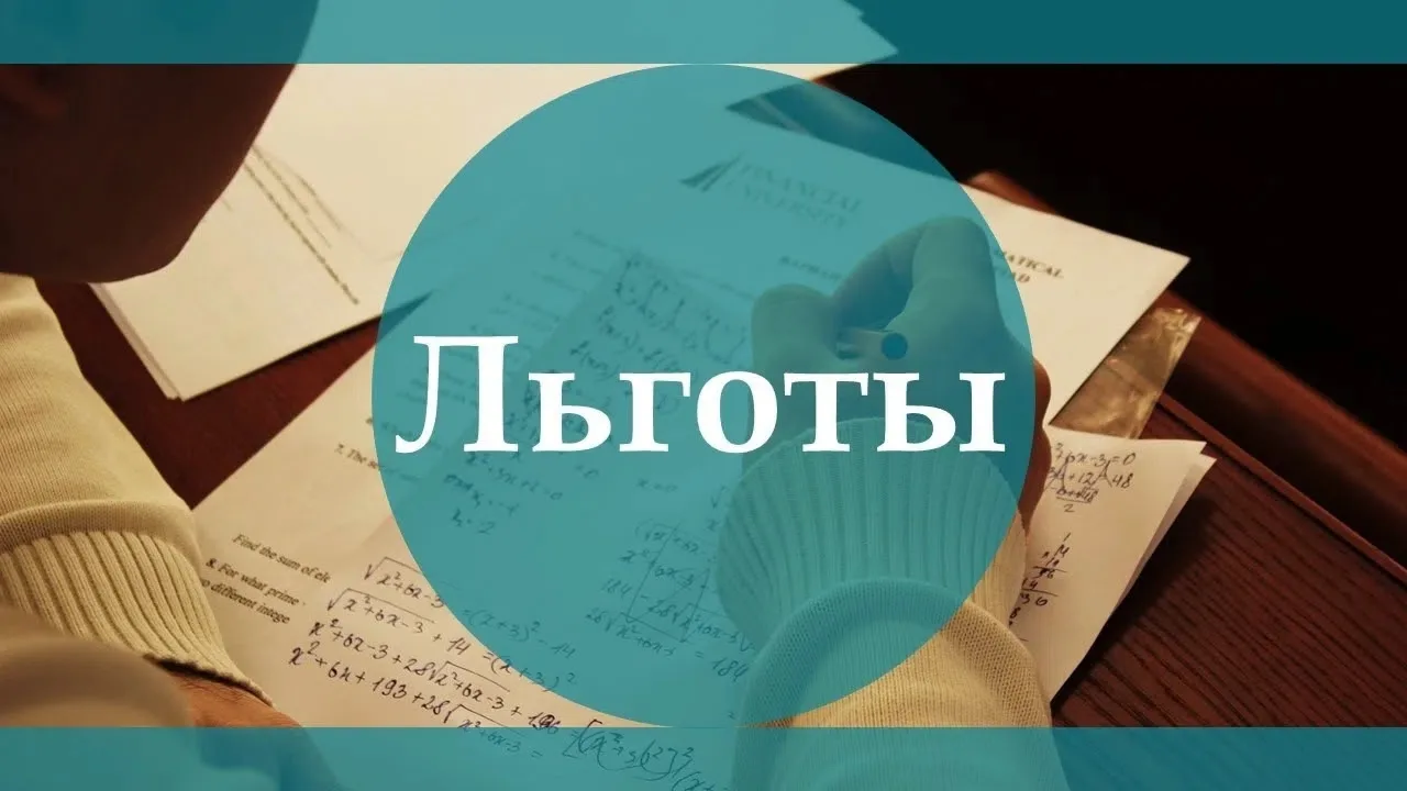 📢‼Уважаемые абитуриенты, студенты и законные представители!