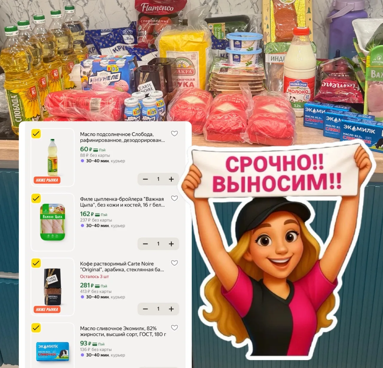 Цены выходят 🔥 проверяйте свои аккаунты