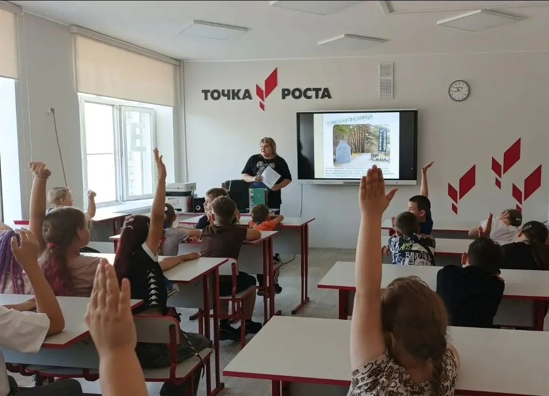 Ребята летней площадки школы №32 вместе с сотрудником детской библиотеки совершили виртуальное путеш