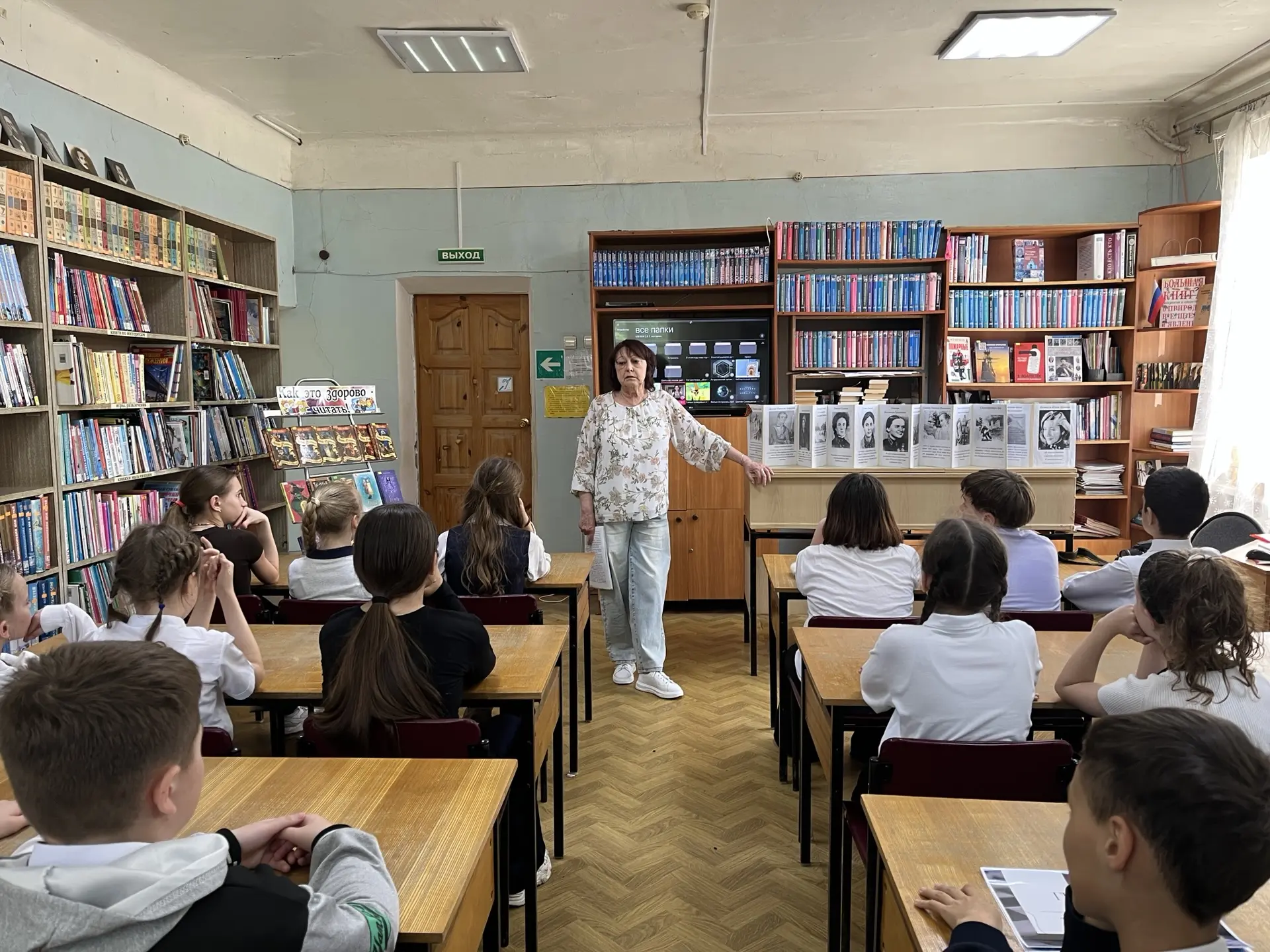 Сегодня обучающиеся 5А класса посетили детскую библиотеку. Для них было проведено мероп...