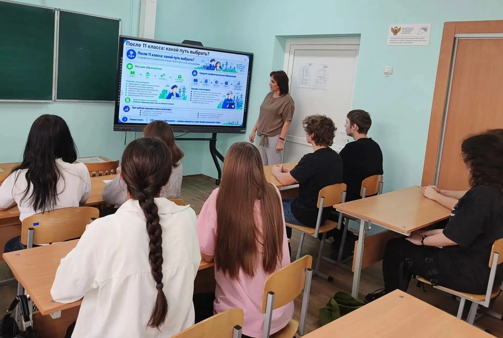Более 123 тыс. учеников 6–11-х классов приняли участие в первом занятии профориентацион...