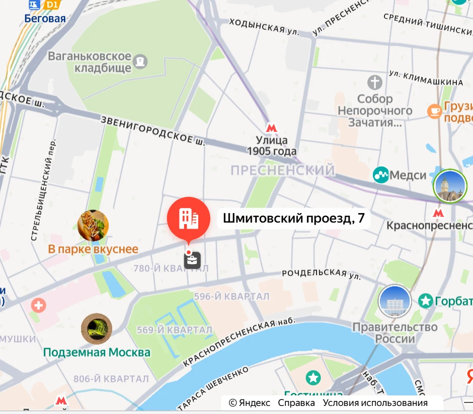 Офис Коллегии адвокатов (МГКА Студенецкий и партнеры") расположен по адресу: г. Москва, Шмитовский п