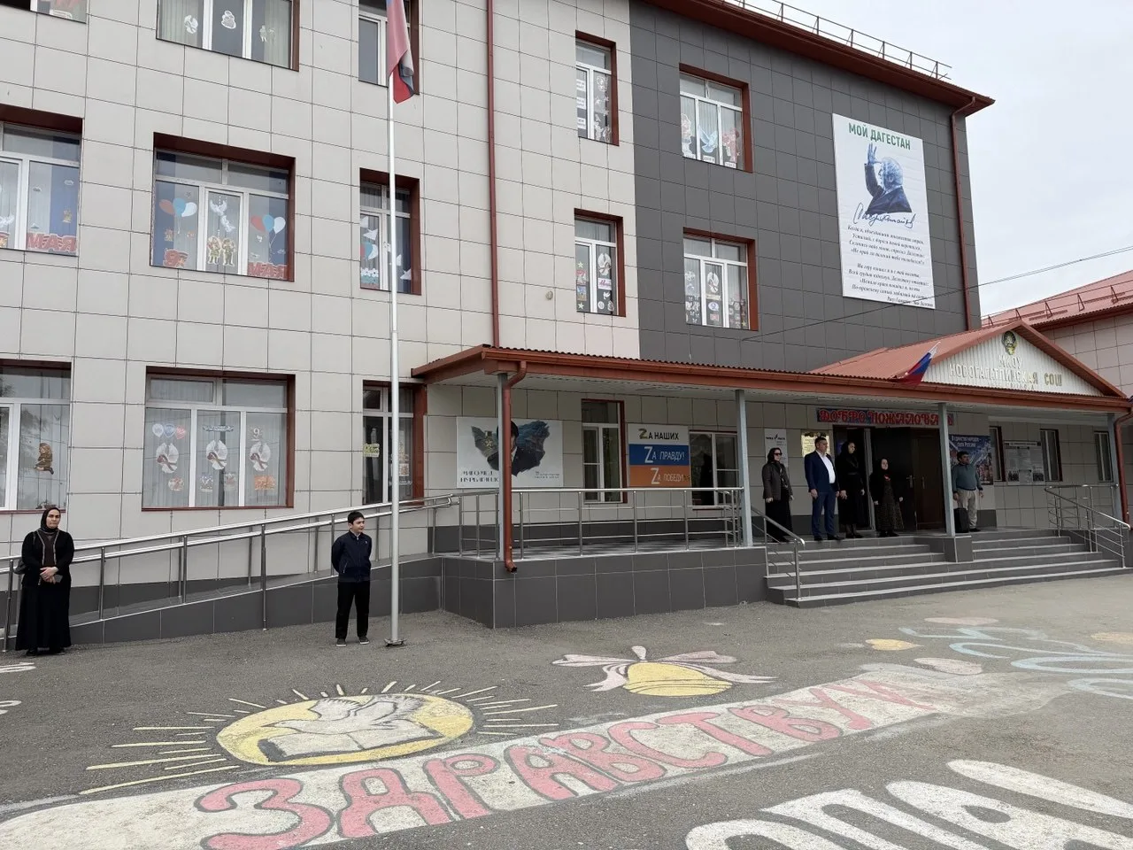 Сегодня в нашей школе по традиции прошли тематические уроки «Разговоры о важном» 📚  Тема занятия — «