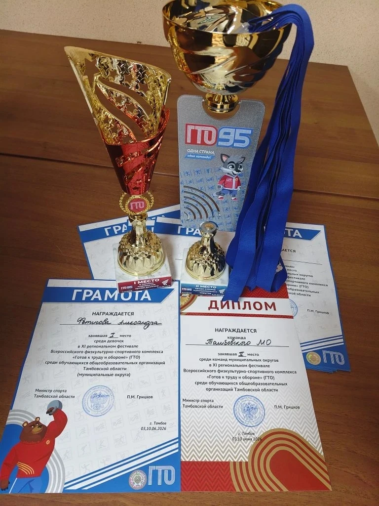 🎉ПОЗДРАВЛЯЕМ! 🎉.                 
🏃‍♀Сегодня состоялся второй этап Фестиваля ГТО среди обучающихс