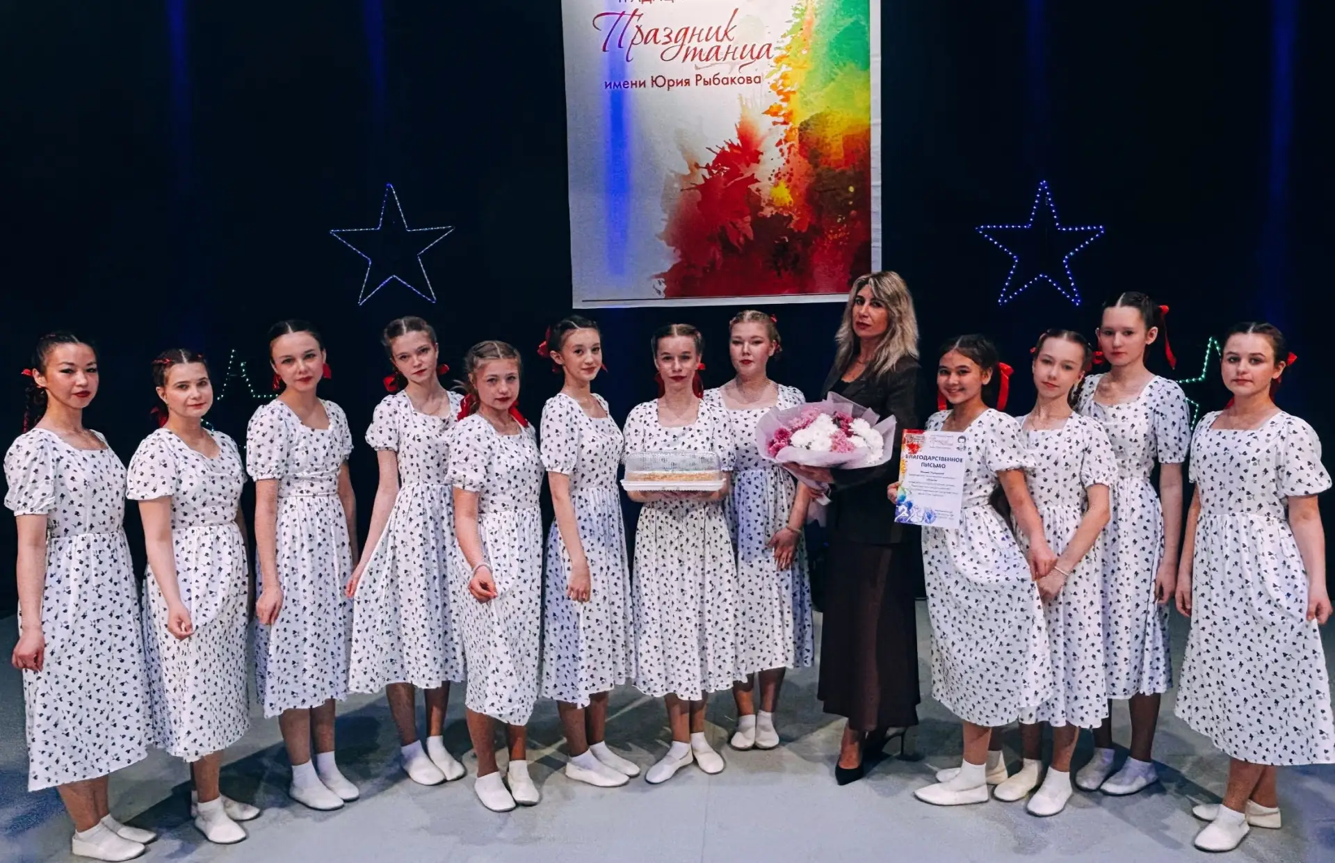 💃 29 апреля — Международный день танца!  Танец — это язык, который понимают без слов. Это энергия, к
