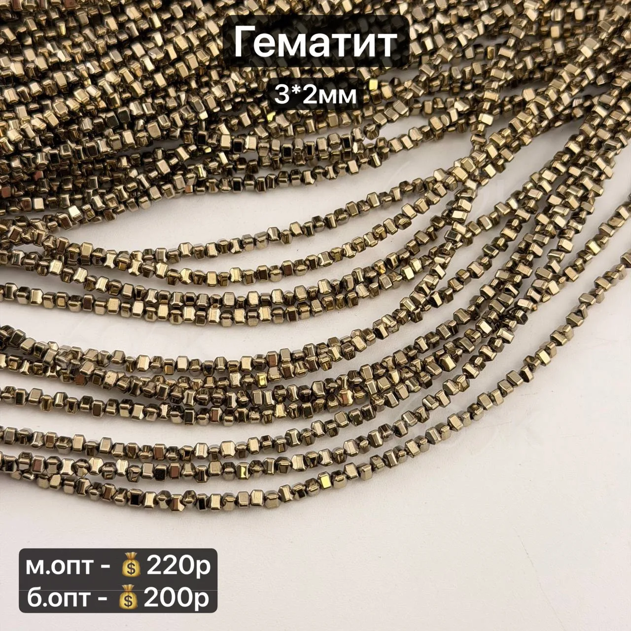 #натуральныекамни