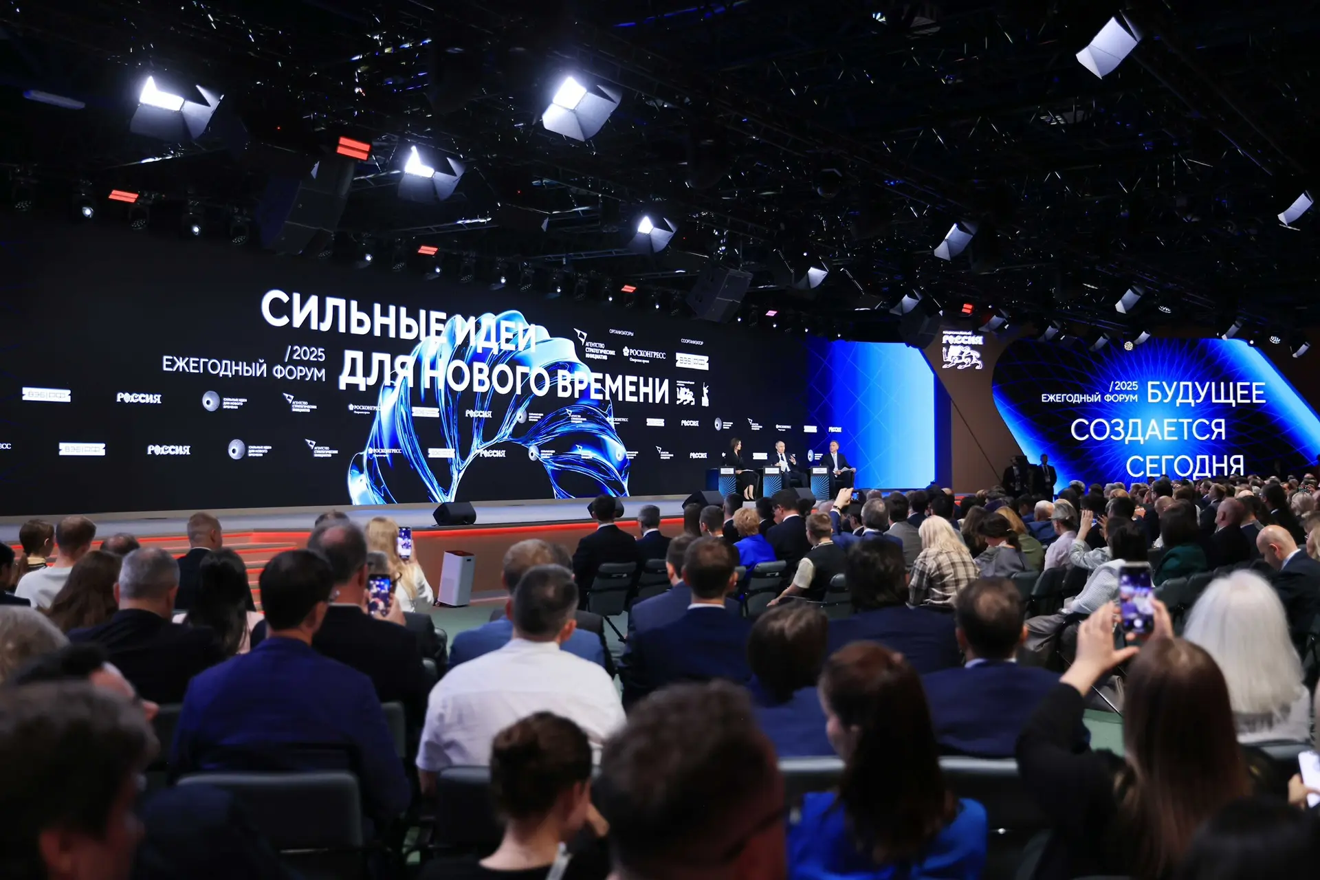 Есть готовый проект? А может, перспективная идея? «Сильные идеи для нового времени» — ф...