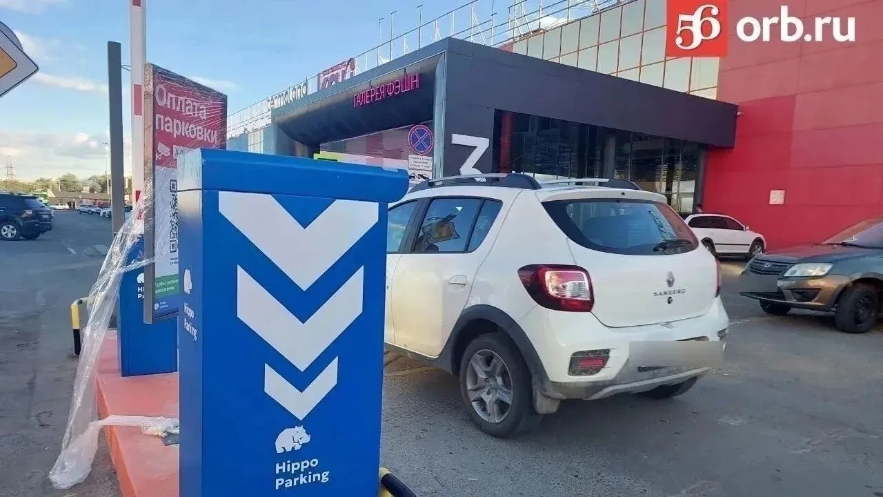 🅿️ На парковке у «Мармелада» в Оренбурге часть мест станет платной