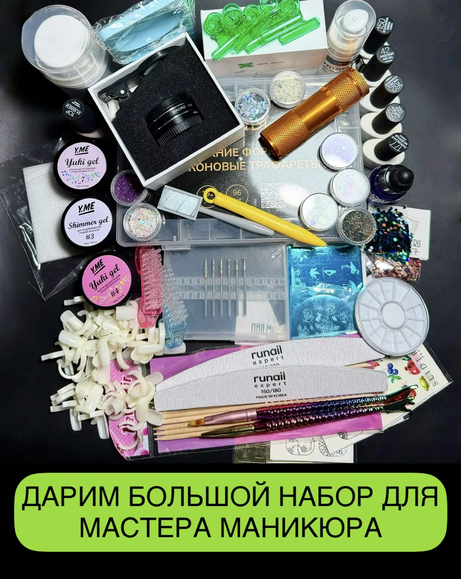 Заботливо напоминаем про poзыгpыш👉🏻 https://vk.ru/wall-210998669_19491