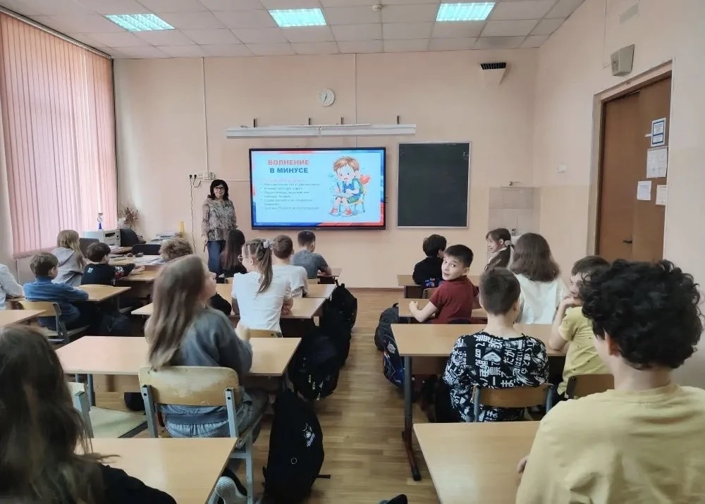 💢 Как справиться с волнением   Друзья! Сегодня внеурочное занятие «Разговоры о важном» было посвящен