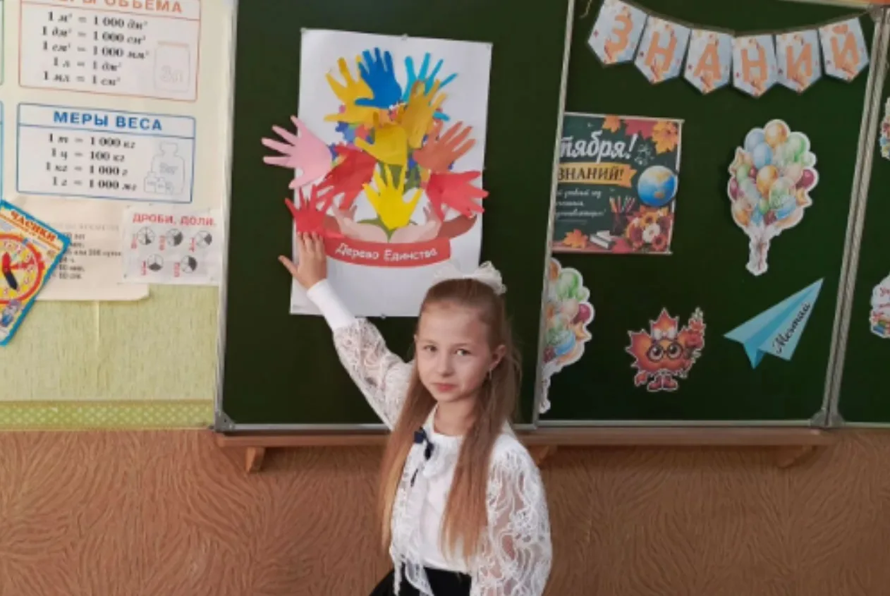 🔔С Днём знаний! Разговоры о важном» — 1 сентября 2026 года