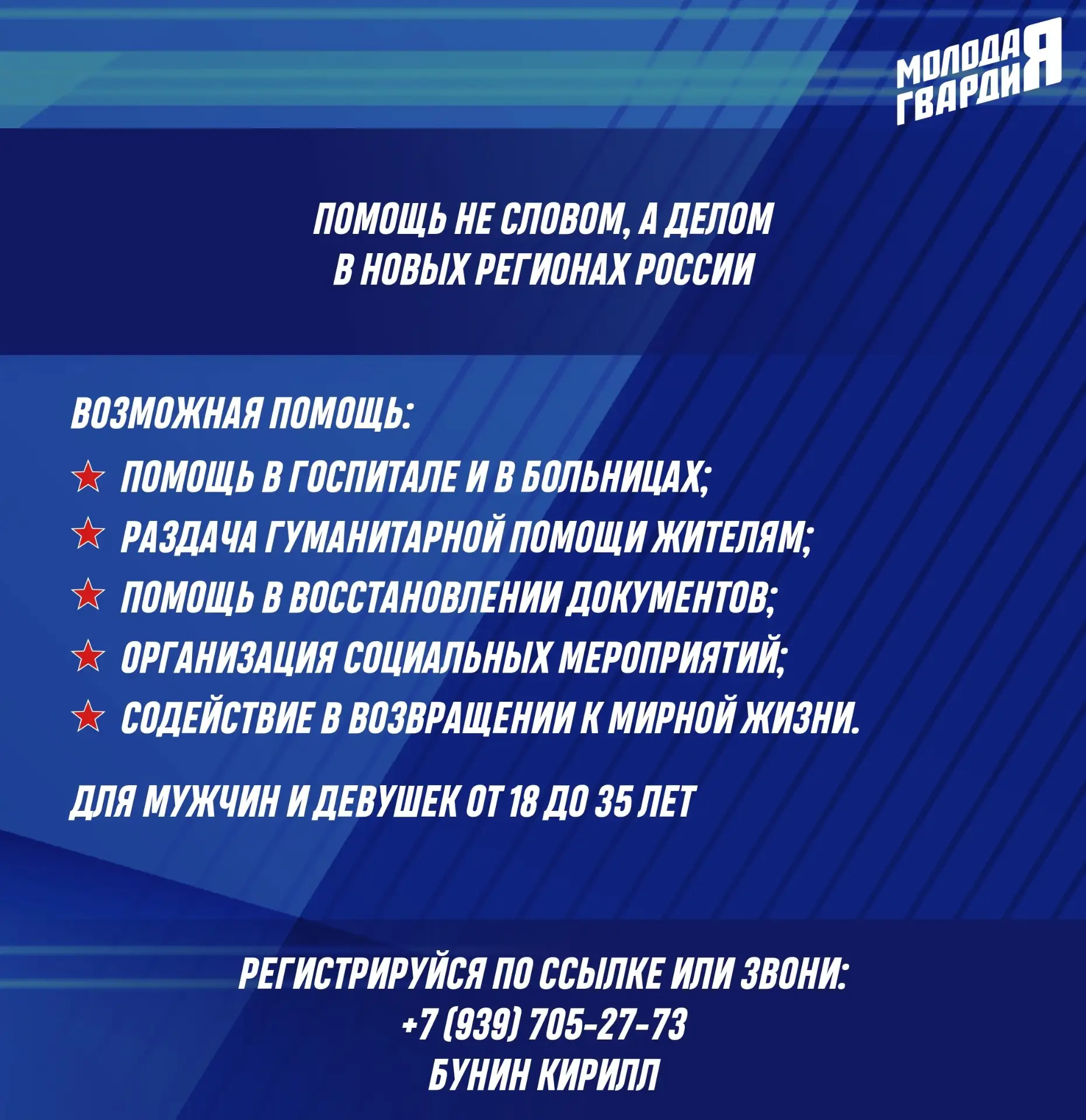 Уважаемые жители муниципального района Алексеевский!                     ✅Сейчас в труд...