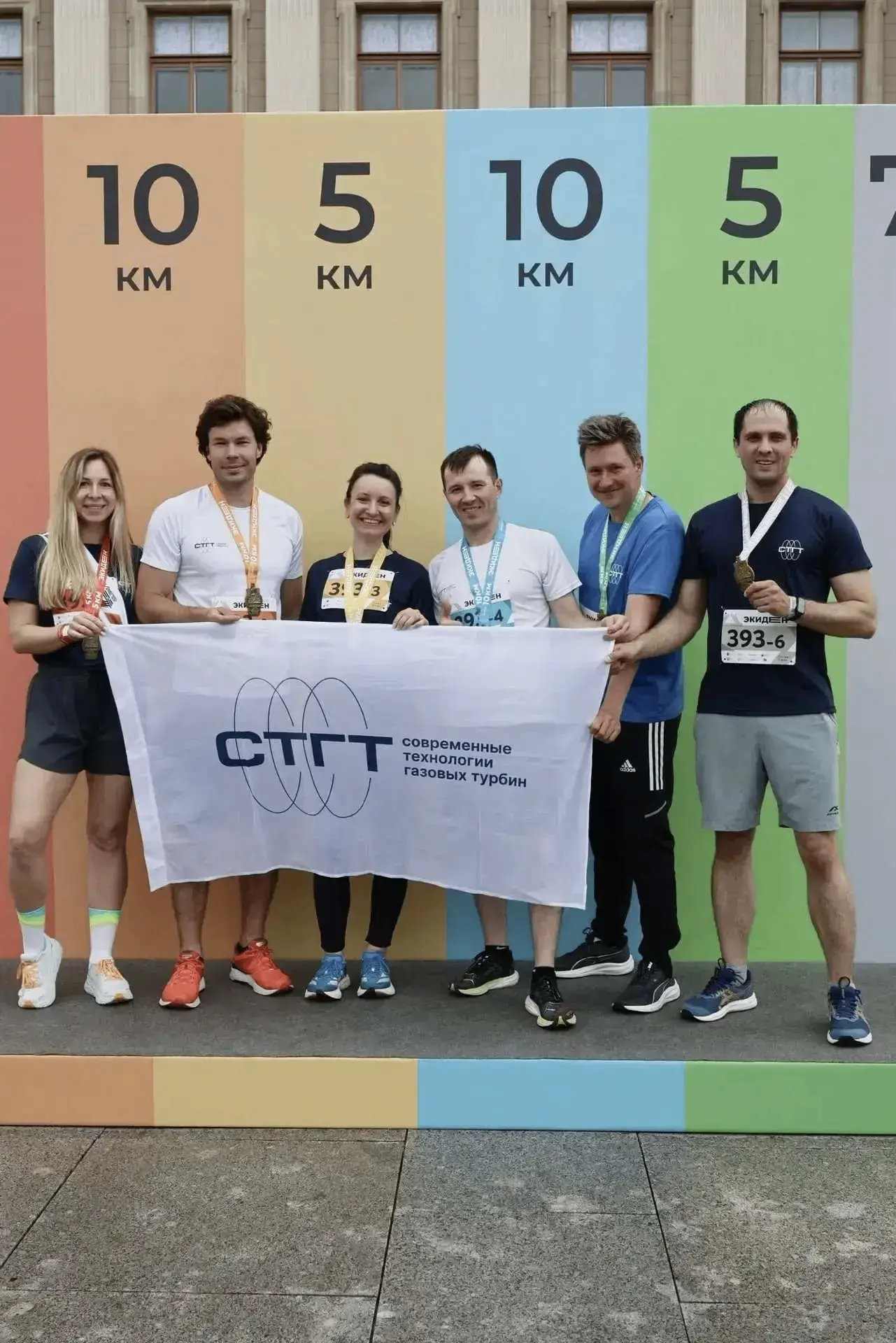 ## Сила – в команде

🏃‍♀️🏃‍♂️ Друзья, делимся спортивными успехами наших коллег: команда «СТГТ» по