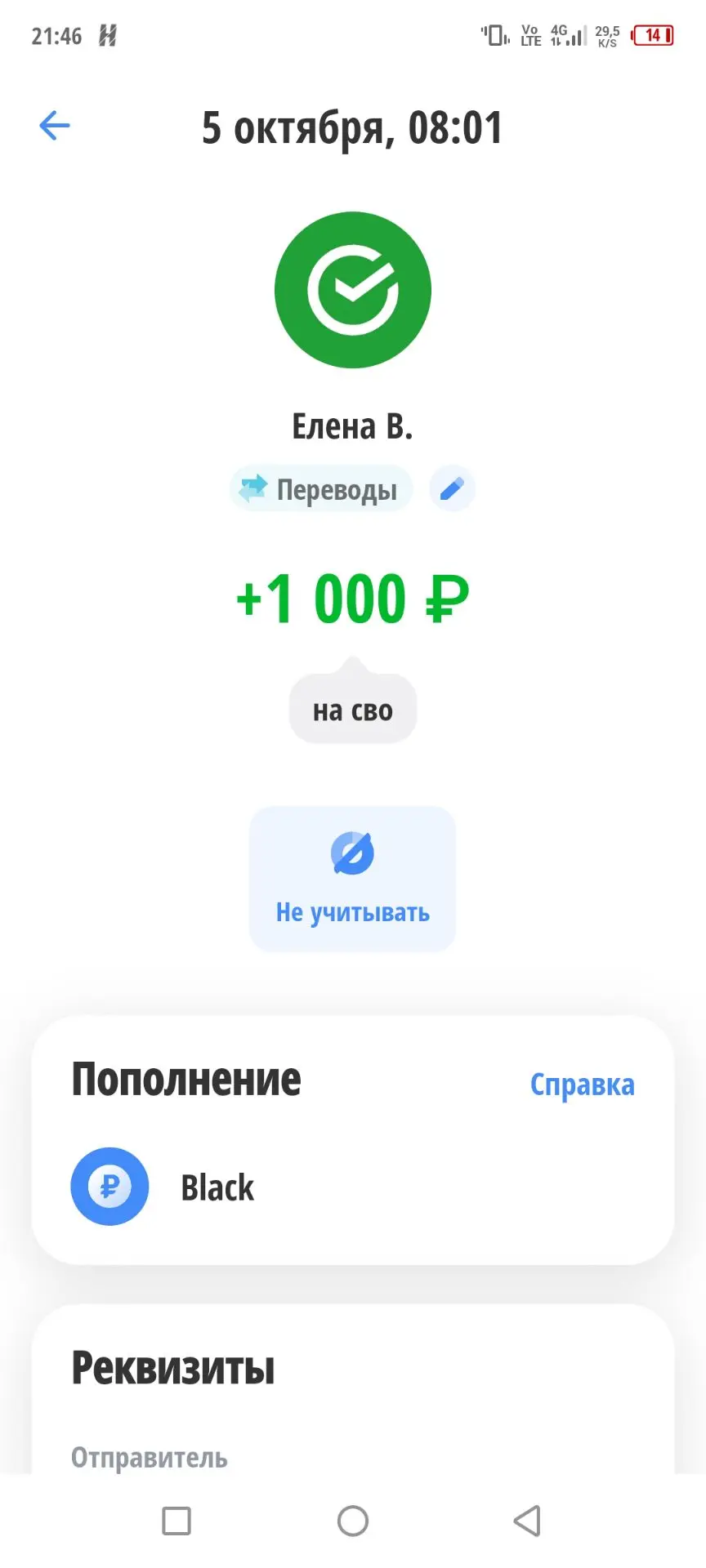 ❤Друзья, спасибо большое за вашу поддержку наших бойцов!