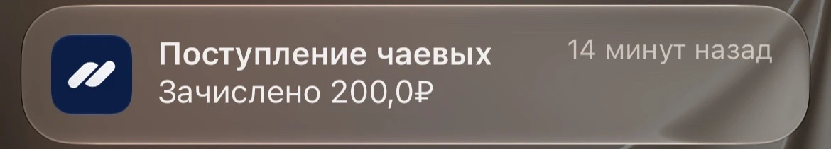 Спасибо ❤️🤝😭❤️