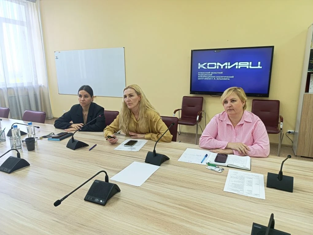 В 2026 году медицинские организации региона продолжают работу по достижению показателей...
