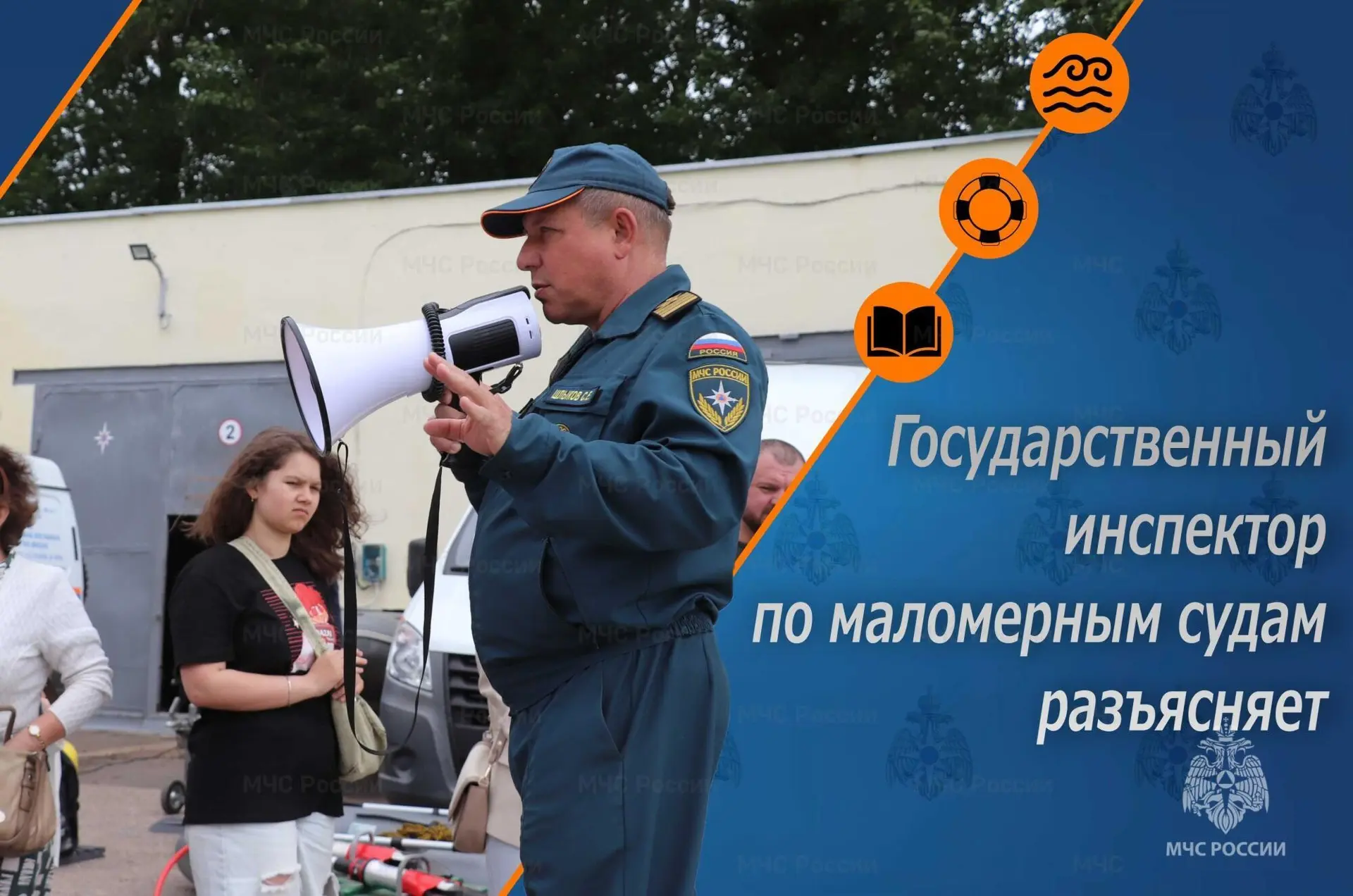 🛟Государственный инспектор по маломерным судам разъясняет: Бeзопасность при движении на сапборде

�