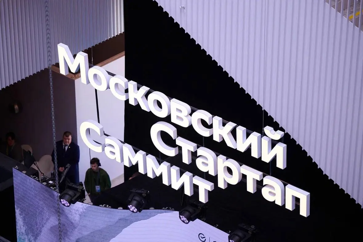 ЧТО ПРИГОТОВИЛ ВТОРОЙ ДЕНЬ МОСКОВСКОГО СТАРТАП САММИТА