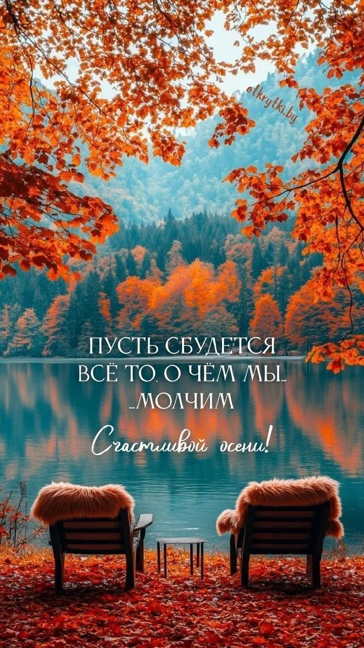 ✨Ждем ваши реакции✨