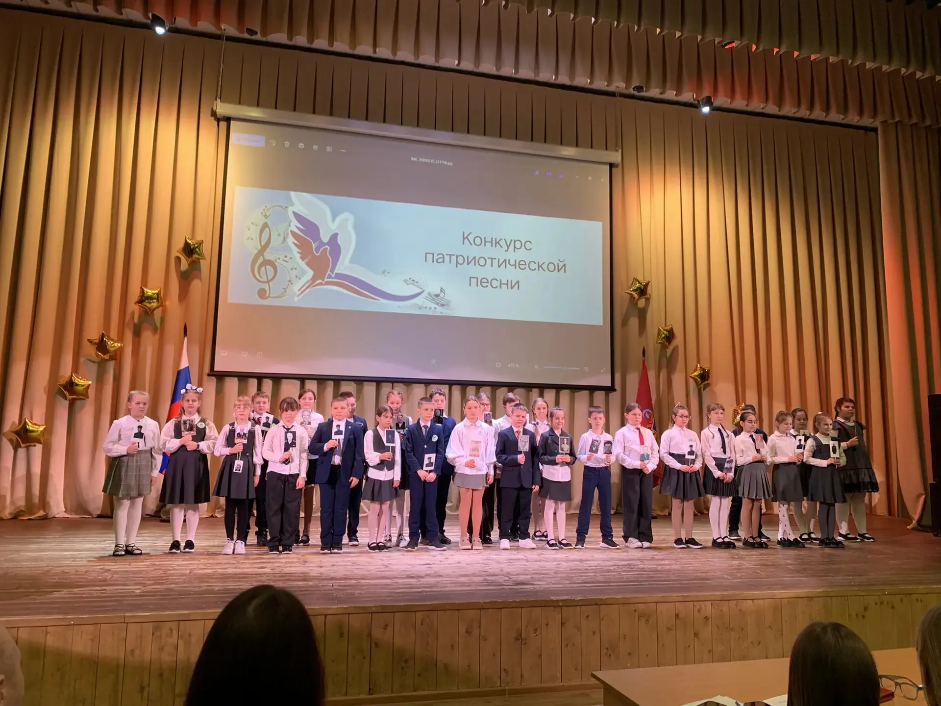 Вторая волна конкурса Патриотической Песни 🎤🇷🇺 🎶  Сегодня ученики 2-х, 3-х и 4-х классов  приняли эс
