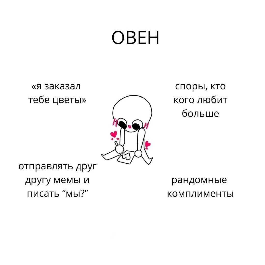Изображение 5 к публикации «гороскопчик»