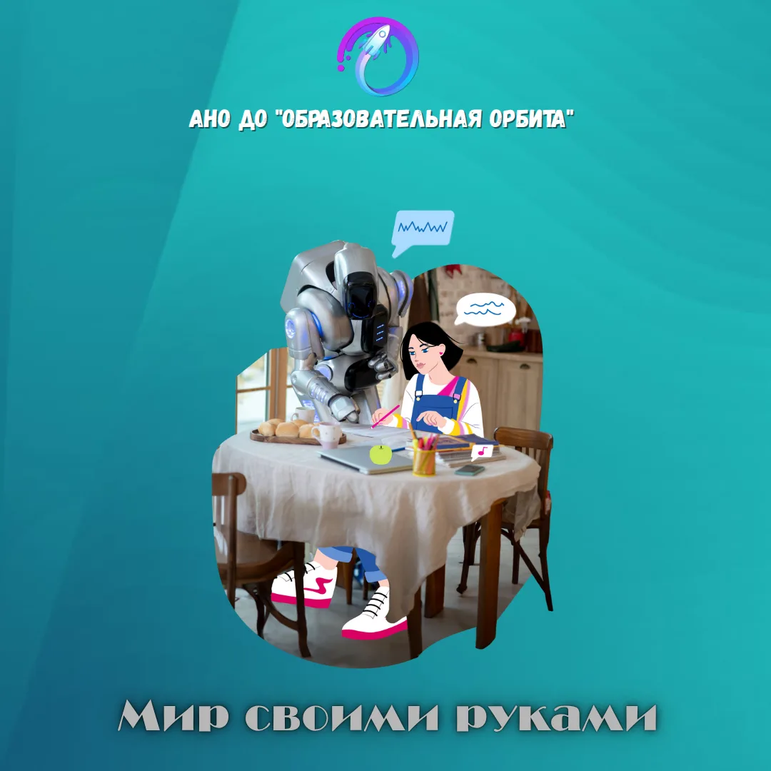 🔨 Мама, мне скучно!» — 3 DIY-проекта, после которых скука исчезнет на неделю

Друзья! Дождливый ден