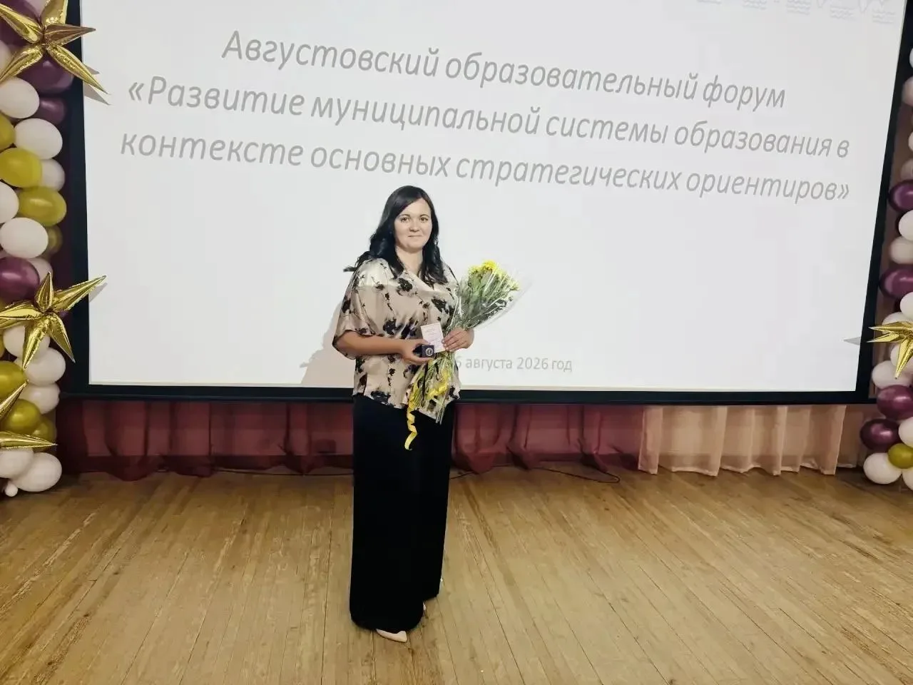 Поздравляем заведующего  детского сада №27 Эльвиру Фатиховну с
