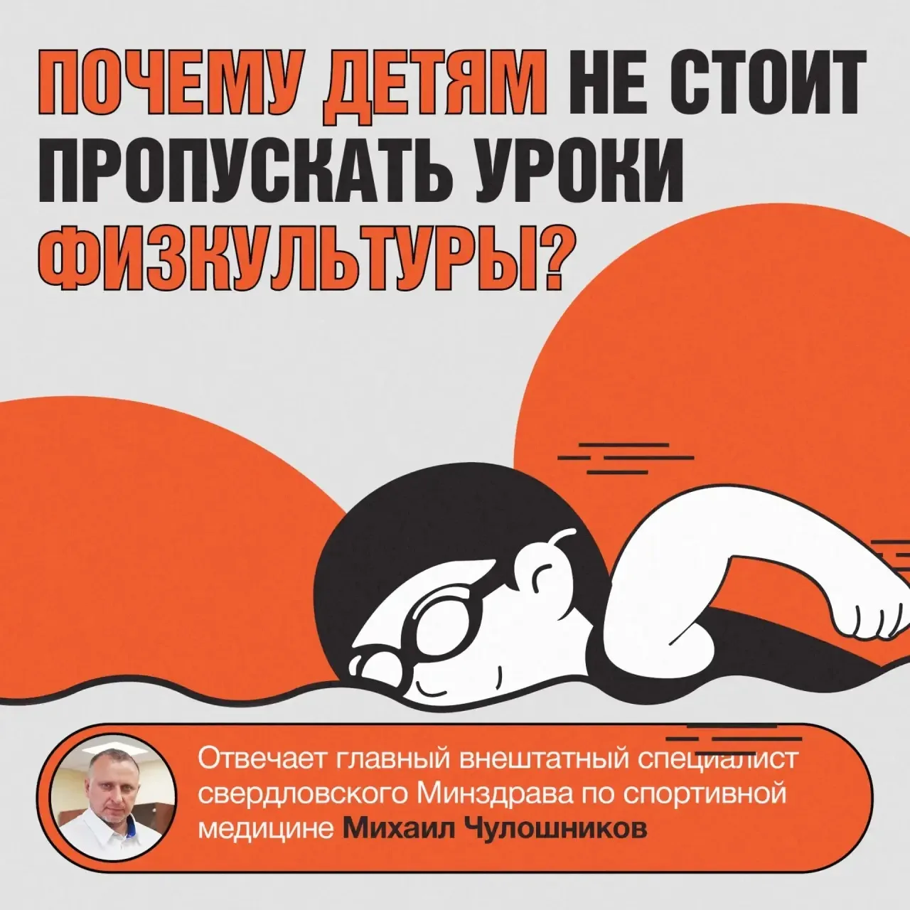 🎒 До нового учебного года — считанные дни