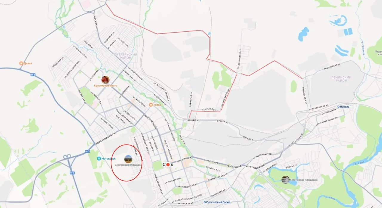 ❗️ В Орске временно перекрыли часть дорог 👇🏻