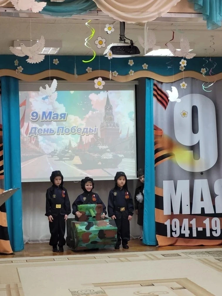 Накануне 9 мая, в дошкольном отделении ( д/с 26) прошёл праздничный концерт, посвященный 81 годовщин