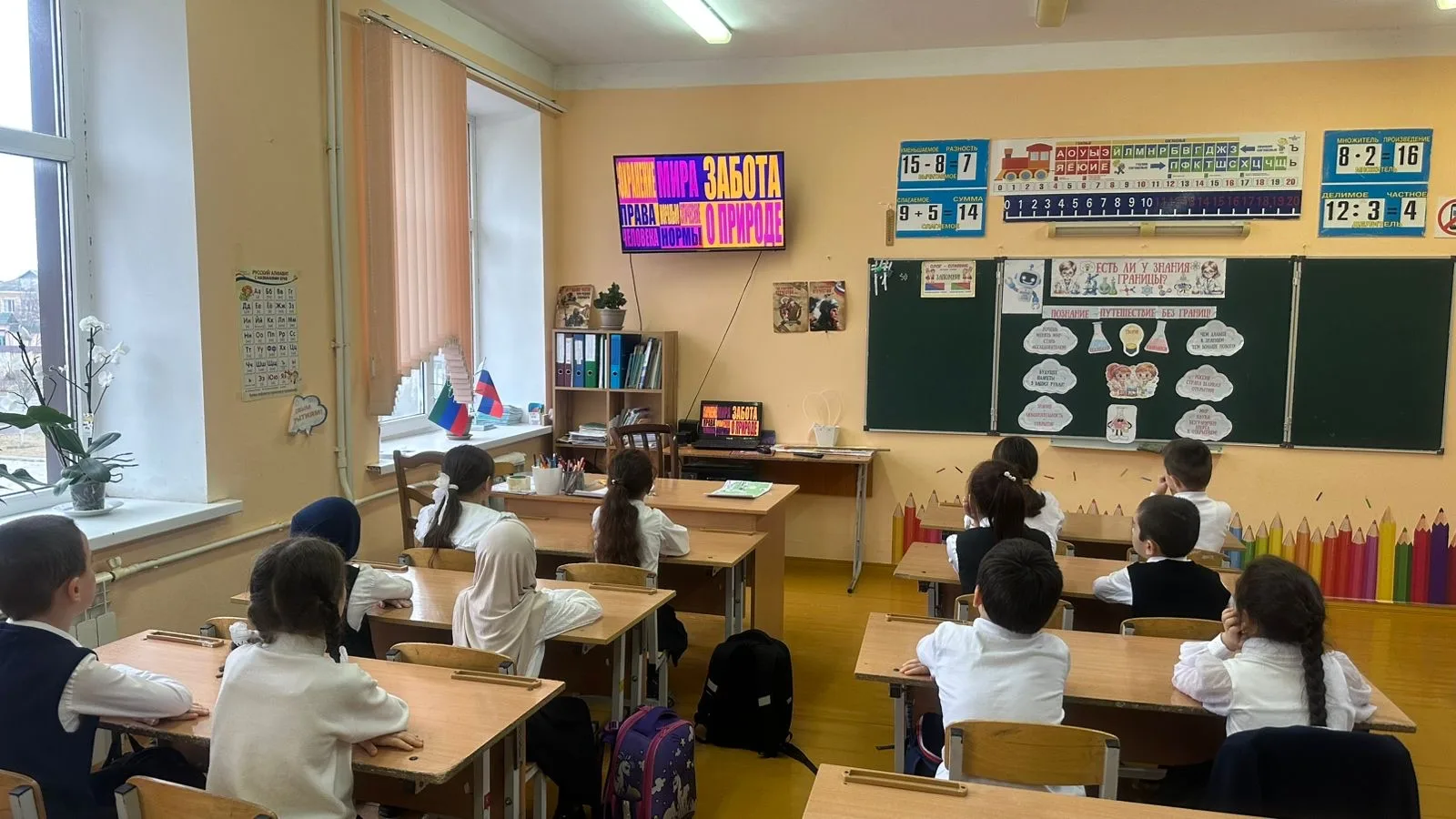 2 февраля 2026 года в рамках внеурочной деятельности «Разговоры о важном» в нашей школе прошёл урок 