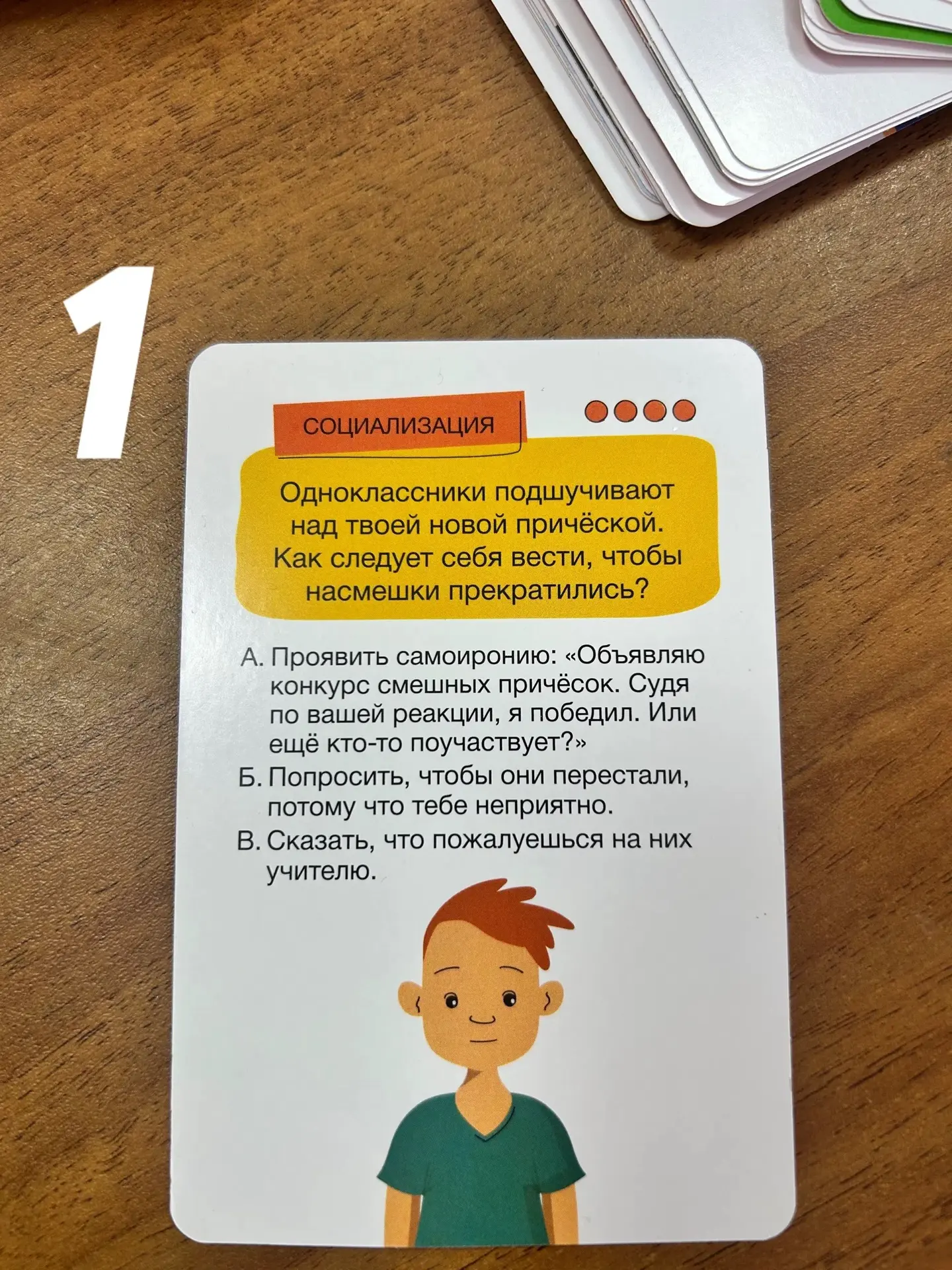Доброго понедельника, друзья! 

Мы к вам с интересным предложением😉

2026 год для нашего отделения 