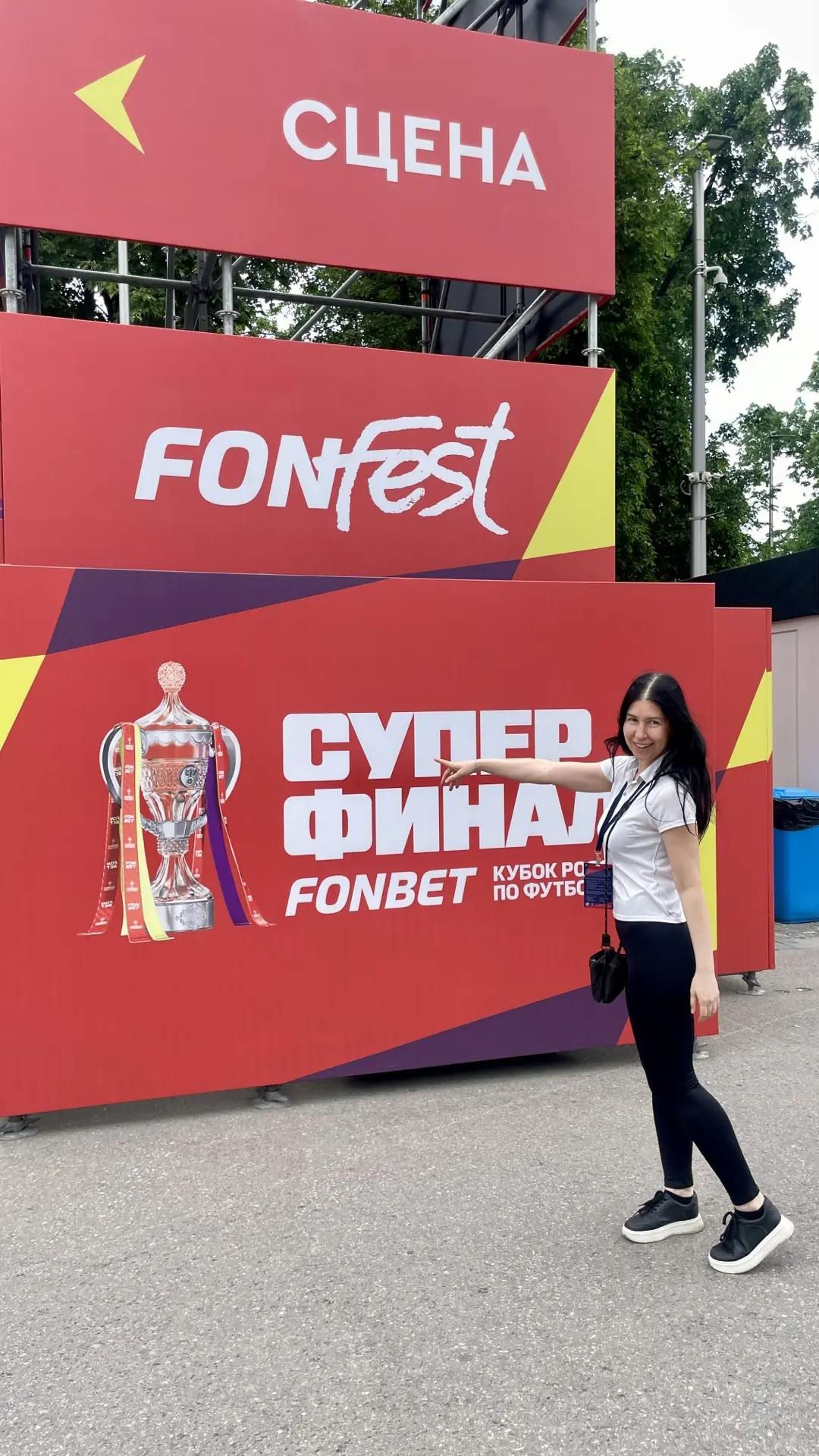 Есть здесь футбольные фанаты, такие же как мы? ⚽️