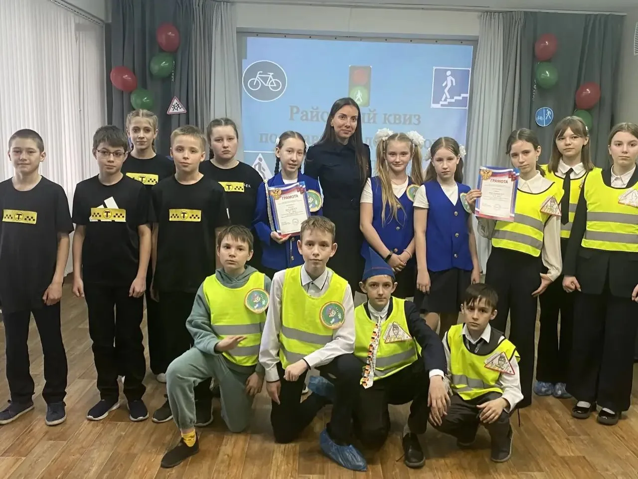 🏆 Мы — первые! Сегодня прошёл районный квиз по правилам дорожного движения среди учащихся пятых клас