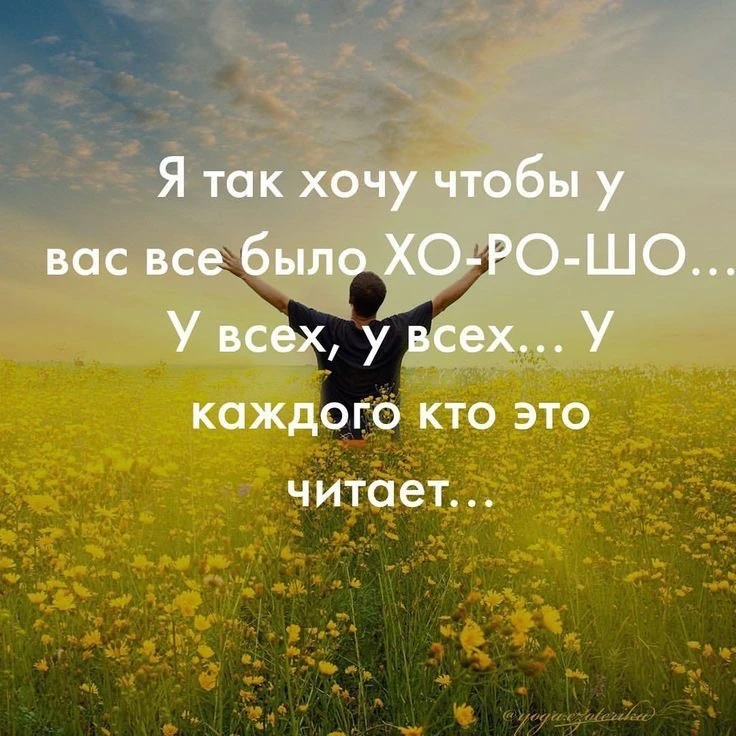 Открытки с верой