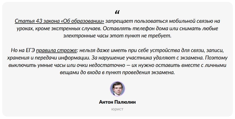 🗞 Умные очки с камерой превращаются в улику: где гаджеты будущего грозят проблемами с ...