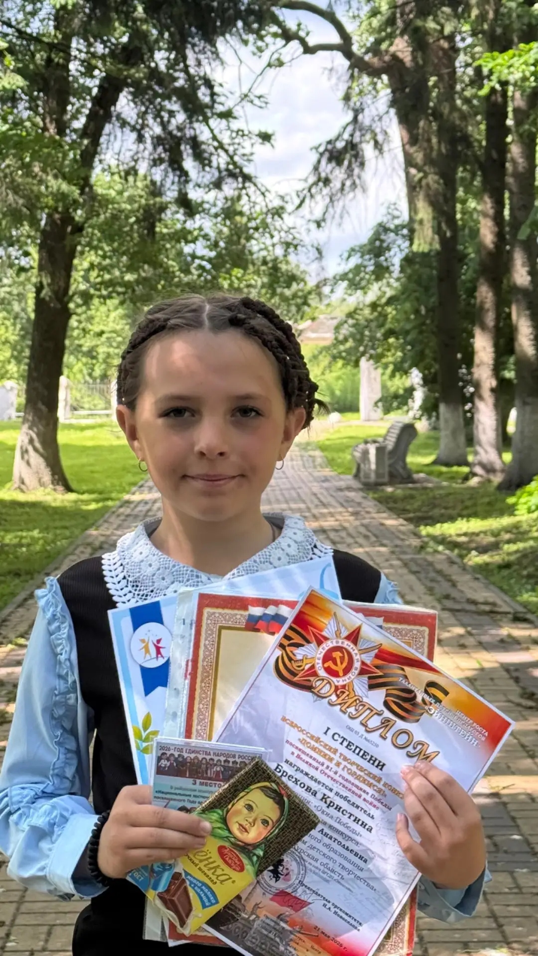 👍🎈 Педагог Бардакова Оксана Анатольевна отметила благодарностью за активное участие в жизни д/о «М