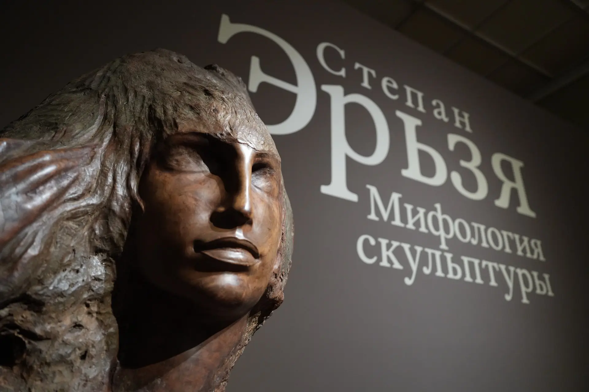 #150летЭрьзе