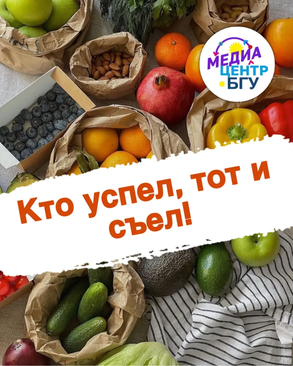 Первокурсники, привет! 👋