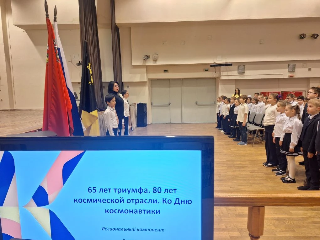 ￼ «Разговоры о важном»: 65 лет триумфа ко Дню космонавтики ￼  Сегодня прошел тематический урок «Разг