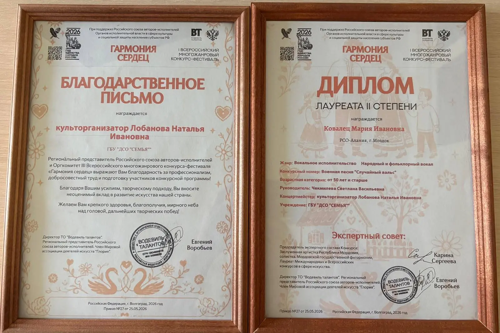 В рамках реализации федерального проекта «Старшее поколение» национального проекта «Семья» в Доме со