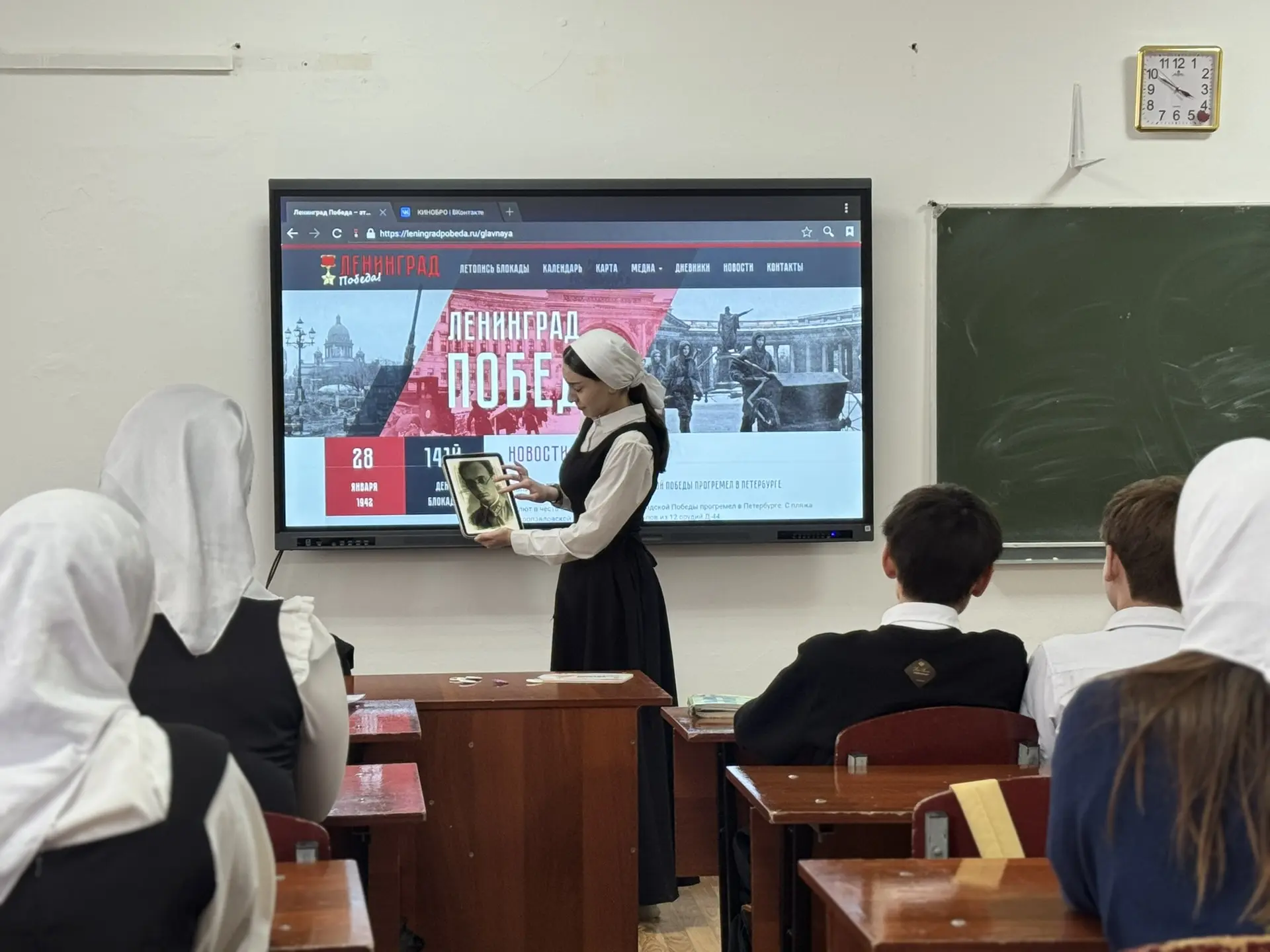 🕯 27 января - День полного освобождения Ленинграда от фашистской блокады (1944 год)  В МБОУ «Гимнази