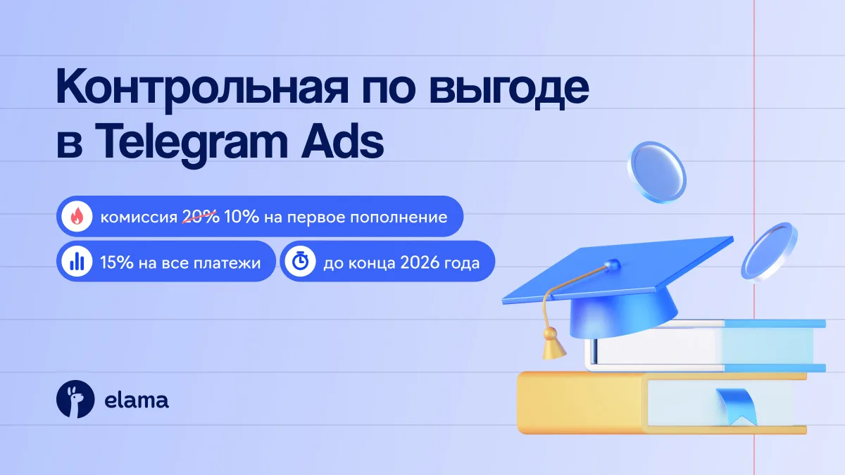 Достаем двойные листочки: 1 сентября — отличный повод проверить, кто умеет считать выгоду.